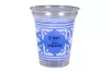 KUBEK PLASTIKOWY GREEN COFFEE NERO HUHTAMAKI 16 OZ A 50 (600) (CIOBRR98-480NGE)