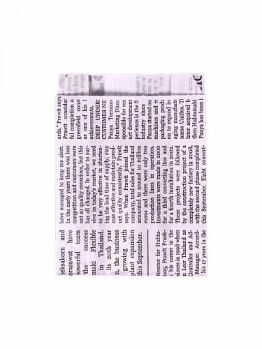 Torebka papierowa na frytki prostokątna 100 g wzór gazeta 130x100x40 mm
