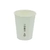 Kubek papierowy Plastic FREE 200ml śr.80mm, biały, bez SUP
