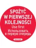 Etykiety Food Safety - Spożyć w pierwszej kolejności
