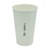 Kubek papierowy Plastic FREE 400ml śr.90mm, biały, bez SUP