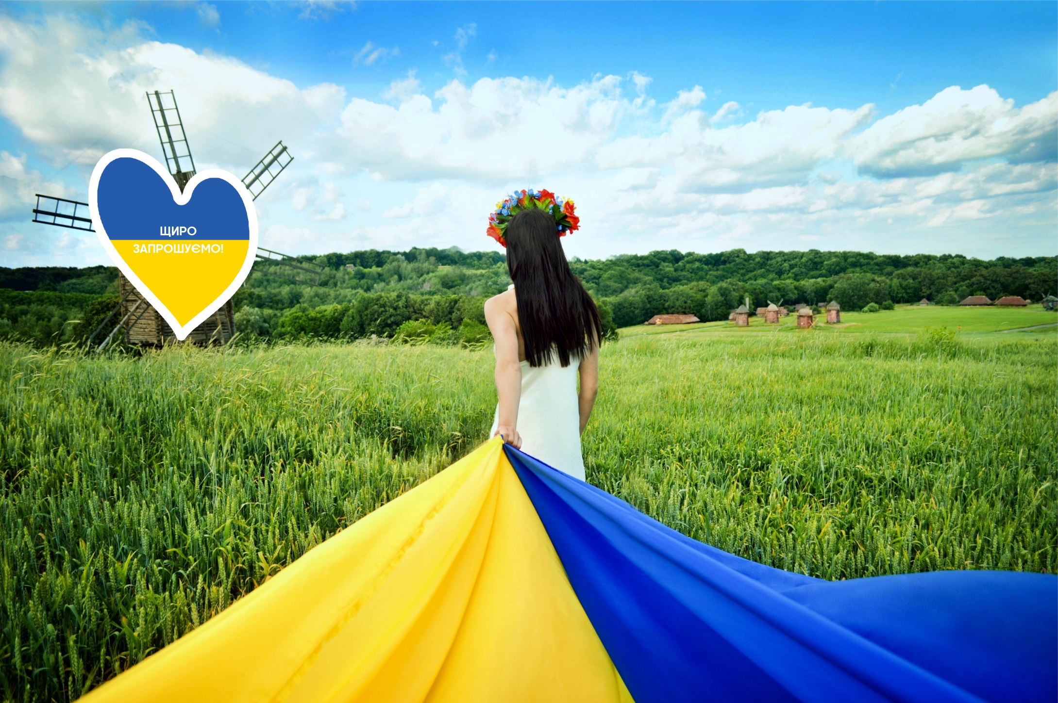 Надаємо послуги українською мовою!